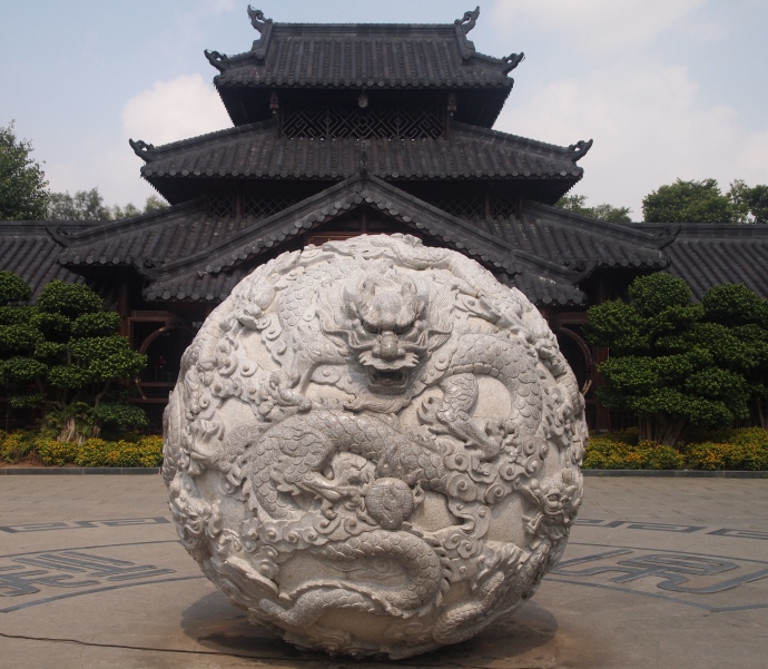Dragon ball at the entrance to the China-ASEAN Friendship Garden