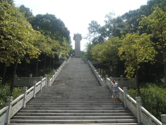 Steps to The Martyr Monument to Guangxi Student Army in Anti-Japanese War