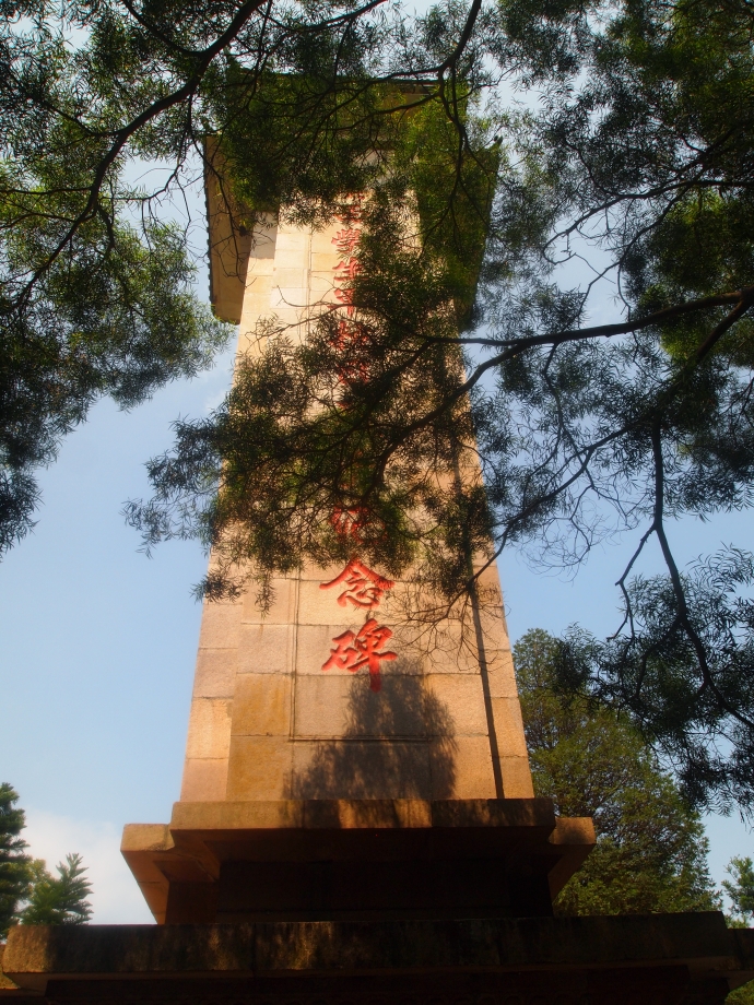 The Martyr Monument to Guangxi Student Army in Anti-Japanese War