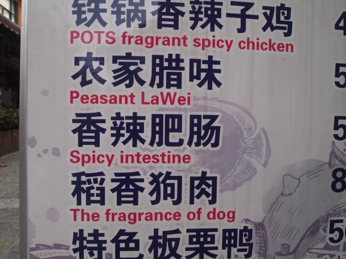 "Spicy intestine" and the "fragrance of dog"
