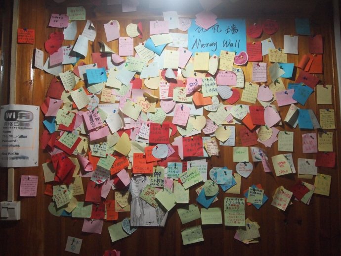 a Memory Wall back at the Longji International Youth Hostel