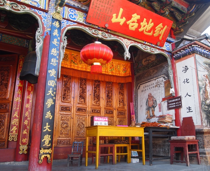 Haiyun Temple